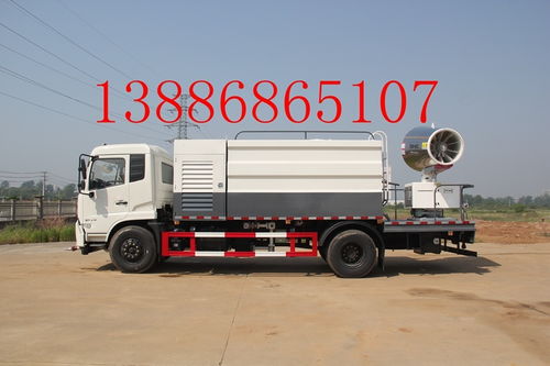 12方街道喷雾车市场价格分析与选购指南