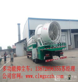 遵义煤矿洒水降尘喷雾车 多功能雾炮洒水车供应商的专业选择