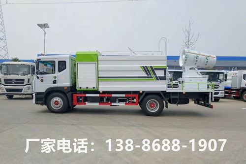 随州雾炮车 价格、配置及图片全解析